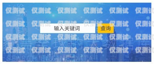 開啟高效營銷新時代——開封全自動外呼系統(tǒng)代理商自動外呼系統(tǒng)怎么樣