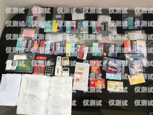 武威電話電銷卡是一種專門為電話銷售人員設計的電話卡，它具有以下優(yōu)點，武威電話電銷卡在哪里辦