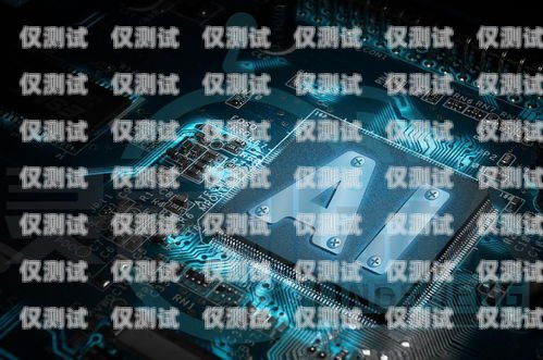 百應電話機器人，廣州的智能客服新選擇百應電話機器人廣州維修點