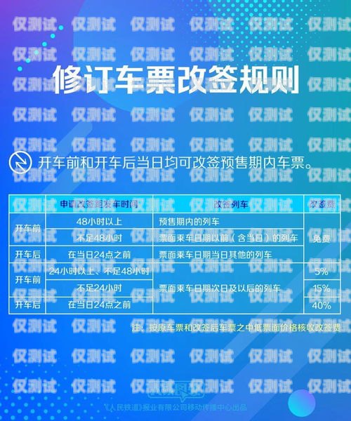 成都哪里有電銷卡辦理經(jīng)銷商？成都電銷卡去哪里購買