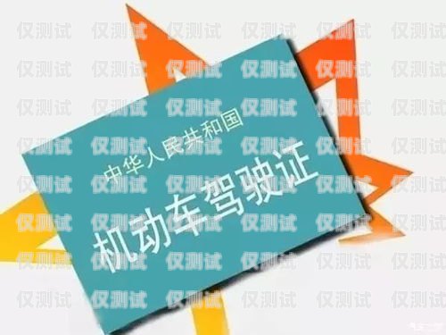 成都哪里有電銷卡辦理經(jīng)銷商？成都電銷卡去哪里購買