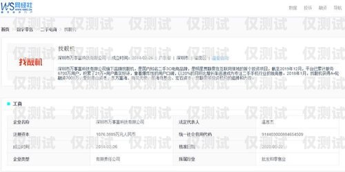省端客服融合系統(tǒng)，為何不能外呼？融合客服是什么