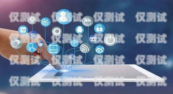 安徽企業外呼系統——提升銷售與客戶服務的利器安徽外呼信息科技有限公司