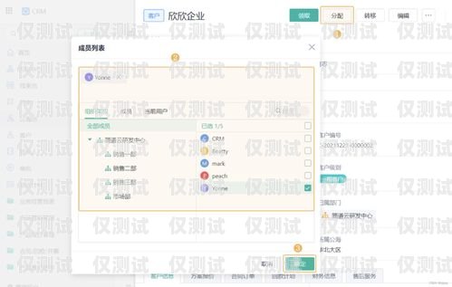選擇貴陽(yáng) CRM 外呼系統(tǒng)廠家的關(guān)鍵因素貴陽(yáng)crm外呼系統(tǒng)廠家電話