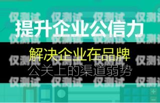 常州人工外呼系統(tǒng)公司，提升銷(xiāo)售與服務(wù)的最佳選擇常州外包服務(wù)有限公司