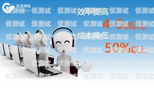 自動打電話機器人，提高效率的新工具自動打電話機器人系統