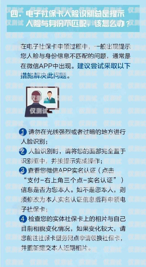 宿遷電銷卡被停機，電銷行業(yè)何去何從？宿遷電銷卡被停機怎么辦