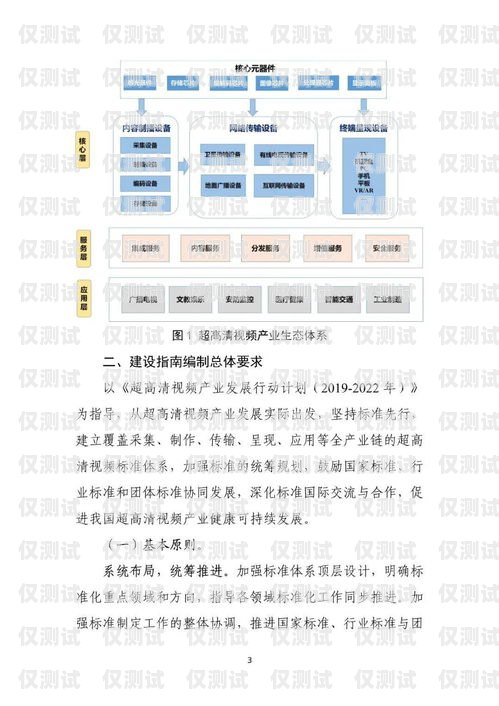 廊坊 crm 外呼系統供應商——專業解決方案，助力企業發展crm外呼系統大概多少錢