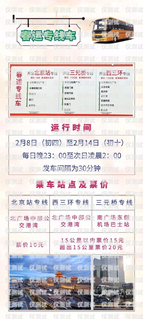 北京石家莊電銷卡辦理指南北京石家莊電銷卡辦理地點(diǎn)