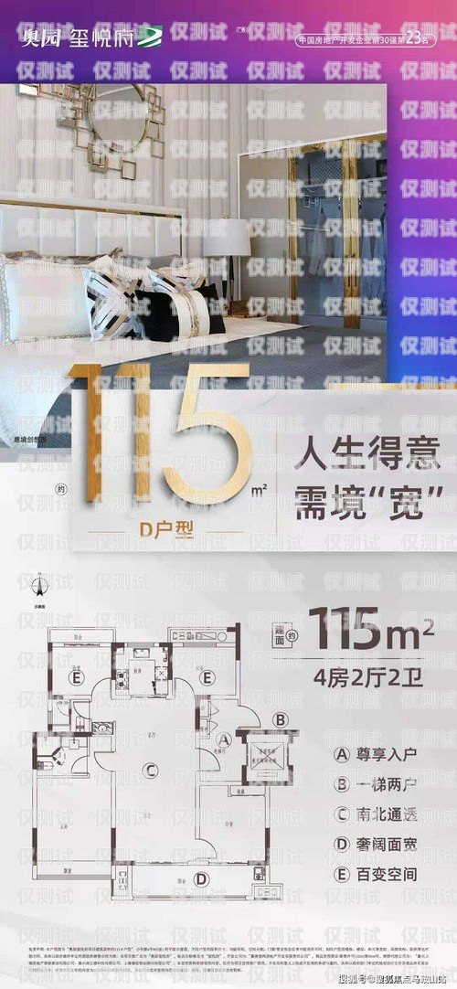 在海口，如何購買合適的電銷電話卡海口電銷電話卡購買地點