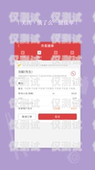 朔州外呼系統(tǒng)，提升銷(xiāo)售效率的利器朔州外賣(mài)網(wǎng)上訂餐電話(huà)