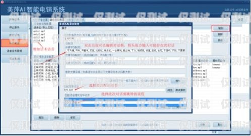 大連銷售外呼系統(tǒng)代理，提升銷售效率的利器大連外呼公司