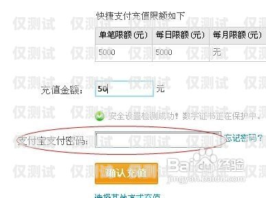 淘寶購買電銷卡是否違法？淘寶買電銷卡違法嗎安全嗎