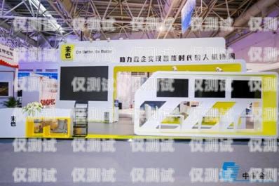 滁州外呼系統公司——助力企業高效溝通的創新引領者滁州呼叫中心
