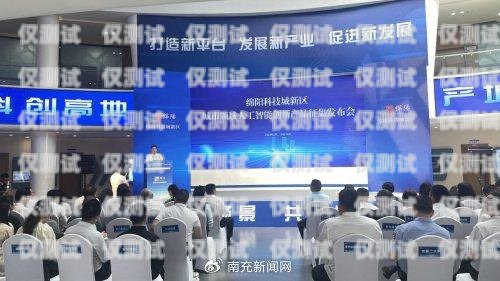滁州外呼系統公司——助力企業高效溝通的創新引領者滁州呼叫中心