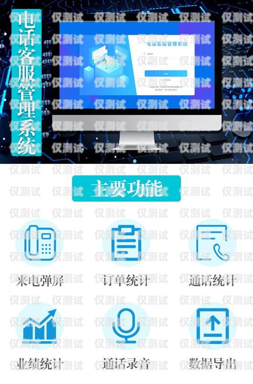 電銷外呼系統(tǒng)哪家好？如何選擇適合您的電銷外呼系統(tǒng)電銷外呼系統(tǒng)找哪家好一點(diǎn)