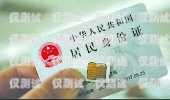 寧波實(shí)名電銷卡——助力企業(yè)高效營銷的利器寧波實(shí)名電銷卡怎么辦理