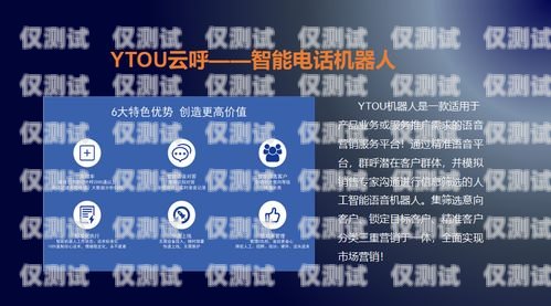 寧波實(shí)名電銷卡——助力企業(yè)高效營銷的利器寧波實(shí)名電銷卡怎么辦理