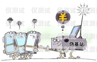 電銷機器人是不是詐騙機構？電銷機器人是不是詐騙機構呢