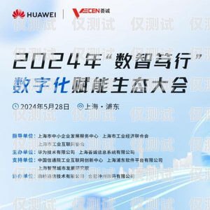 外呼系統(tǒng)話務外包青，探索數(shù)字化轉型的新路徑外呼業(yè)務外包