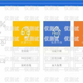 遼寧電銷外呼系統軟件，提升銷售效率的利器電銷外呼軟件app