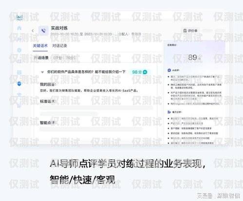 盤錦四川外呼系統，提升客戶體驗的創新解決方案盤錦呼叫中心