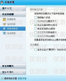 電銷卡歸屬地選擇指南，如何找到最適合的電銷卡歸屬地？電銷卡歸屬地選哪個合適呢