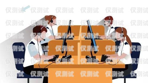 上海網(wǎng)絡(luò)電話外呼系統(tǒng)平臺——助力企業(yè)高效溝通的利器上海外呼公司