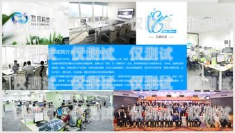 鄂州外呼系統專賣是一家專業提供外呼系統解決方案的公司，致力于為企業提供高效、精準、智能的客戶溝通服務。該公司的外呼系統具有以下特點，湖北外呼系統