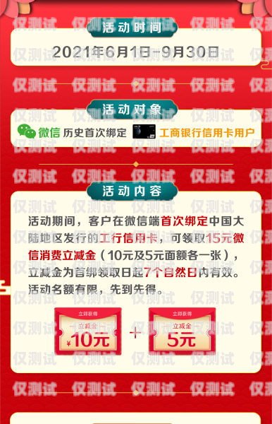濟南信用卡電銷專員的工作與挑戰電銷專員濟南信用卡招聘