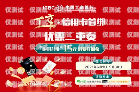濟南信用卡電銷專員的工作與挑戰電銷專員濟南信用卡招聘