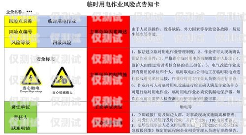 民生電銷卡代理，可靠的選擇還是潛在的風(fēng)險(xiǎn)？民生電銷卡代理怎么樣可靠嗎安全嗎