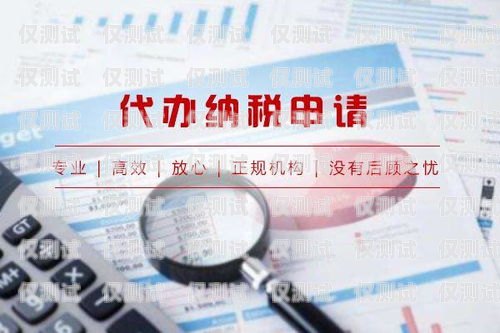民生電銷卡代理，可靠的選擇還是潛在的風(fēng)險(xiǎn)？民生電銷卡代理怎么樣可靠嗎安全嗎