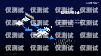 智能語音電話機器人，提升客戶體驗與業務效率的利器智能ai語音電話機器人