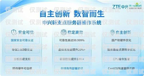 鎮江中興電銷卡費用詳解鎮江中興電銷卡費用查詢