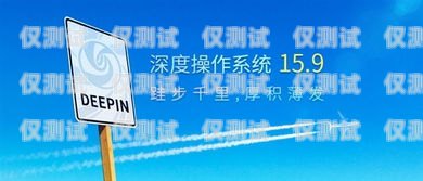 天津智能外呼系統，提升效率還是騷擾之源？天津外呼團隊
