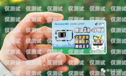 聯通電銷卡——是否好用的全面解析聯通的電銷卡好用嗎安全嗎