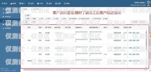 東營呼叫中心外呼系統(tǒng)，提升客戶體驗(yàn)與業(yè)務(wù)效率的關(guān)鍵東營呼叫中心外呼系統(tǒng)電話