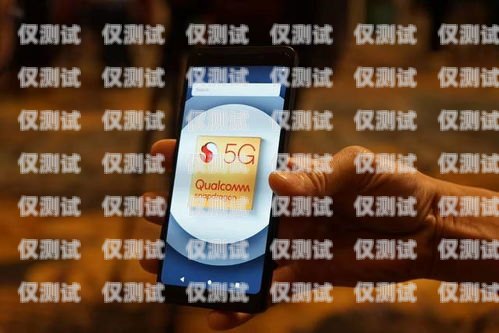移動(dòng)聯(lián)通電銷卡的全面解析移動(dòng)聯(lián)通的電銷卡怎么樣