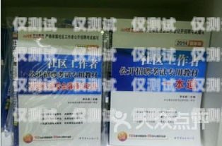 象山穩定電銷卡辦理指南象山穩定電銷卡哪里辦理的