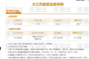 探索項(xiàng)城移動電銷卡的優(yōu)勢與應(yīng)用項(xiàng)城移動電銷卡在哪辦理
