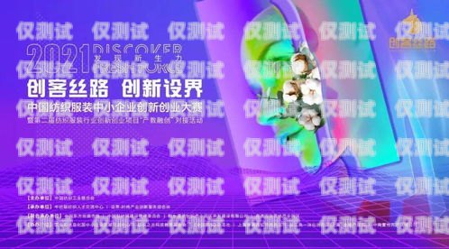 云陽外呼智能系統開發公司，引領行業創新的翹楚云外呼系統客服電話