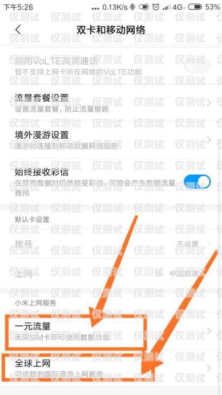 個人能否辦理電銷卡？個人能辦電銷卡嘛知乎文章