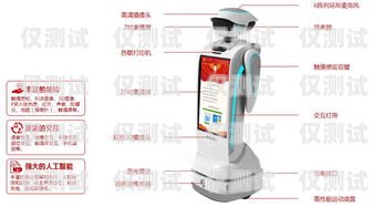 六盤(pán)水市電話(huà)機(jī)器人培訓(xùn)——開(kāi)啟智能客服新時(shí)代六盤(pán)水市電話(huà)機(jī)器人培訓(xùn)機(jī)構(gòu)