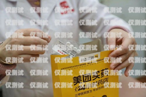 中山朗瑪電銷(xiāo)卡，助力企業(yè)銷(xiāo)售的利器中山朗瑪電銷(xiāo)卡怎么辦理