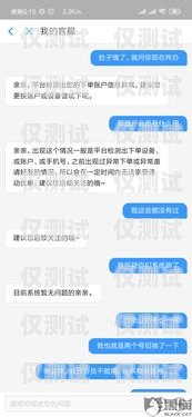 廣東防投訴外呼管理系統，提升客戶滿意度的關鍵廣東省防疫投訴舉報平臺