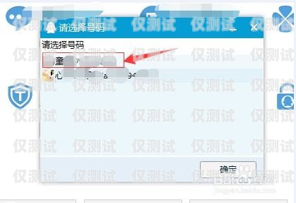 如何設置客服系統的人工外呼客服系統人工外呼怎么設置的