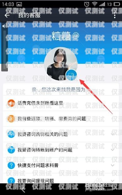 如何設置客服系統的人工外呼客服系統人工外呼怎么設置的