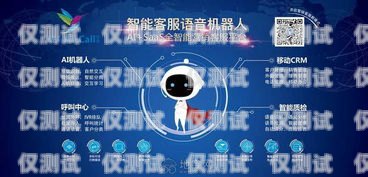 開(kāi)啟語(yǔ)音電銷新時(shí)代——云南語(yǔ)音電銷機(jī)器人培訓(xùn)云南語(yǔ)音電銷機(jī)器人培訓(xùn)機(jī)構(gòu)