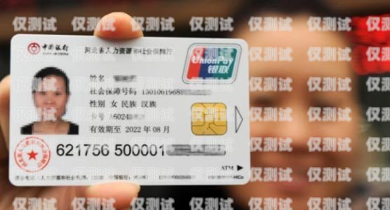電銷卡月租費用高嗎？多少？電銷卡月租費用高嗎多少錢